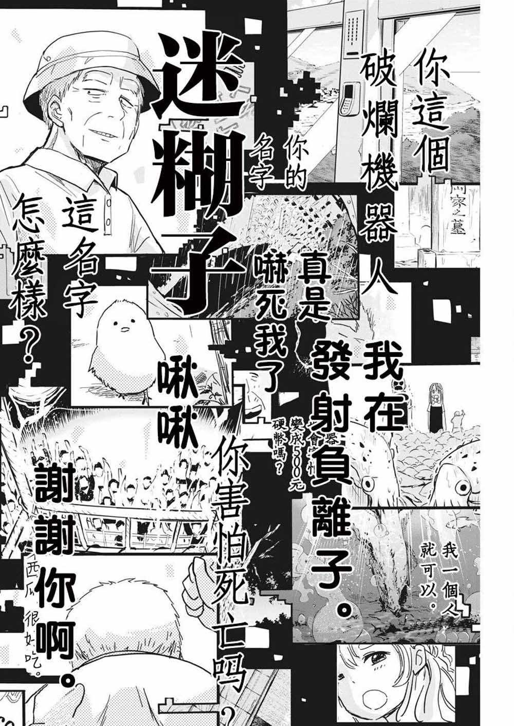 第19话