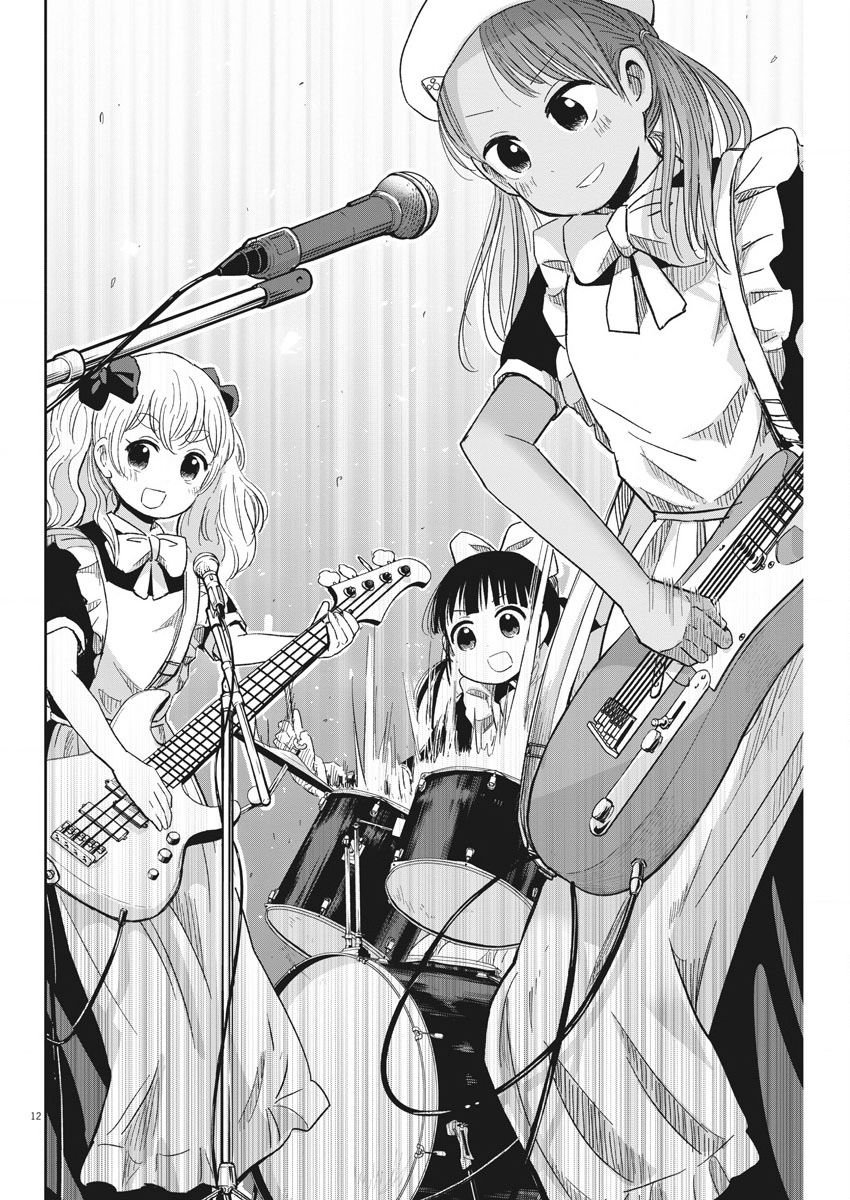 第30话 演唱会与迷糊子
