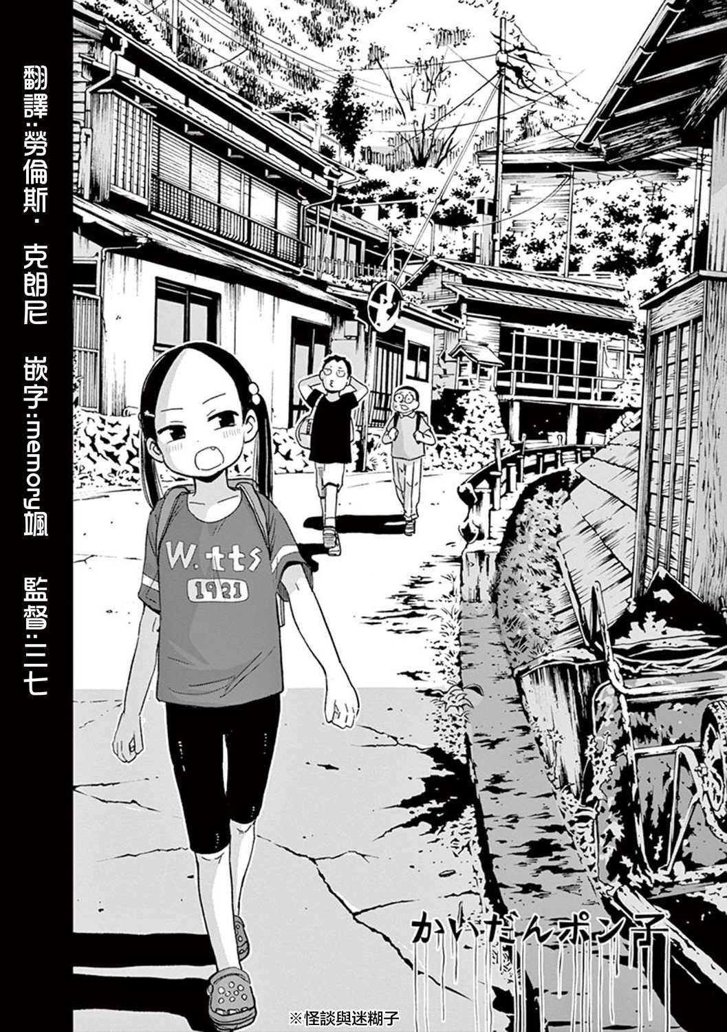 第34话