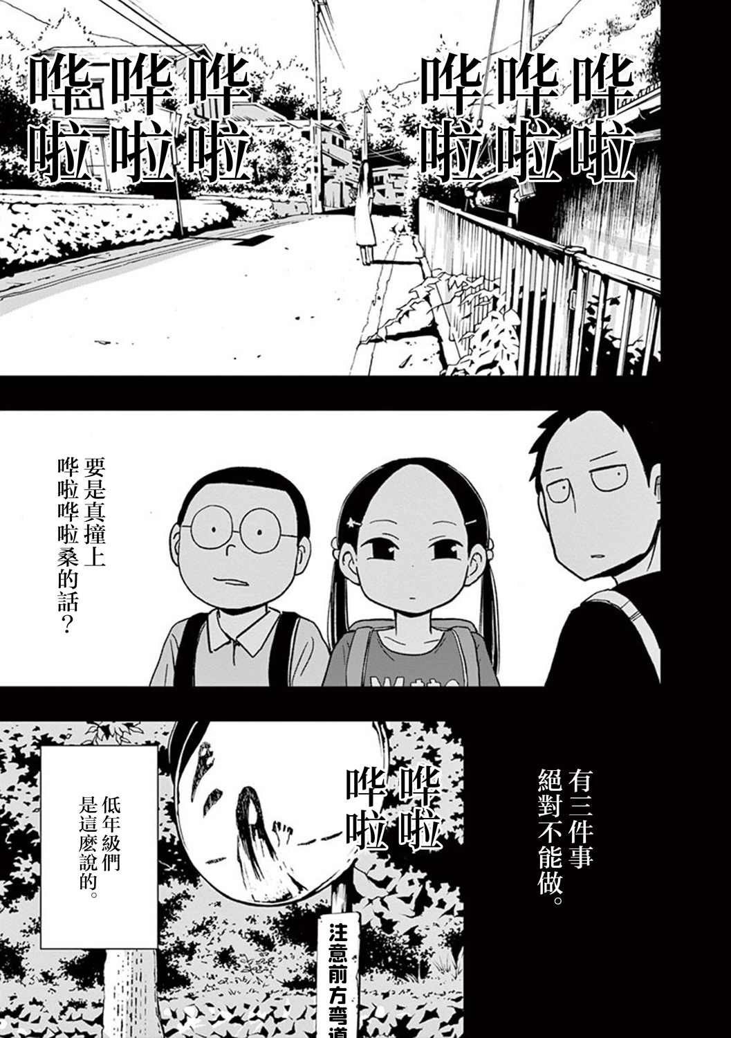 第34话