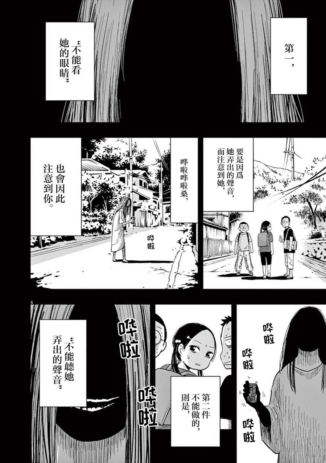 第34话