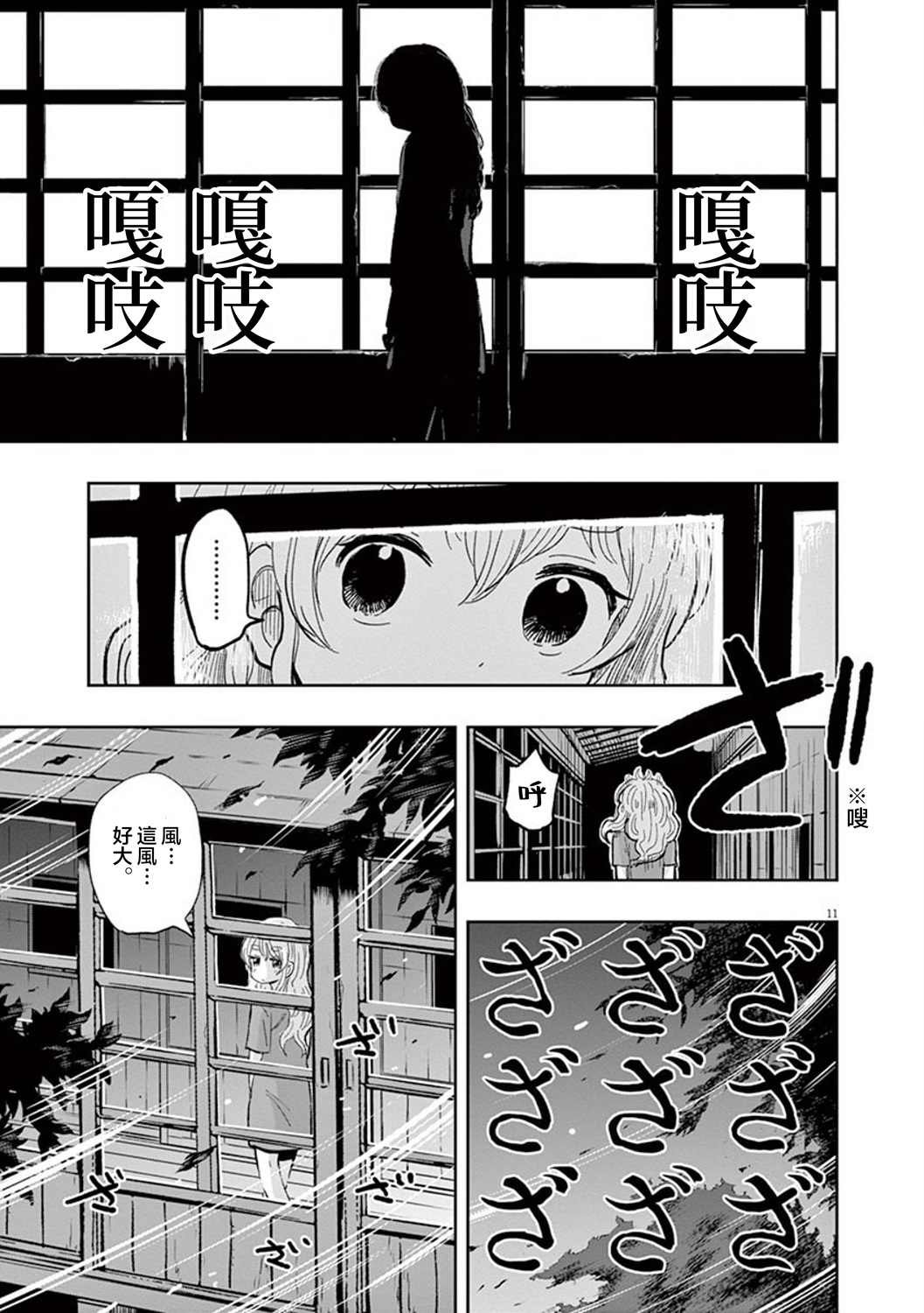 第34话