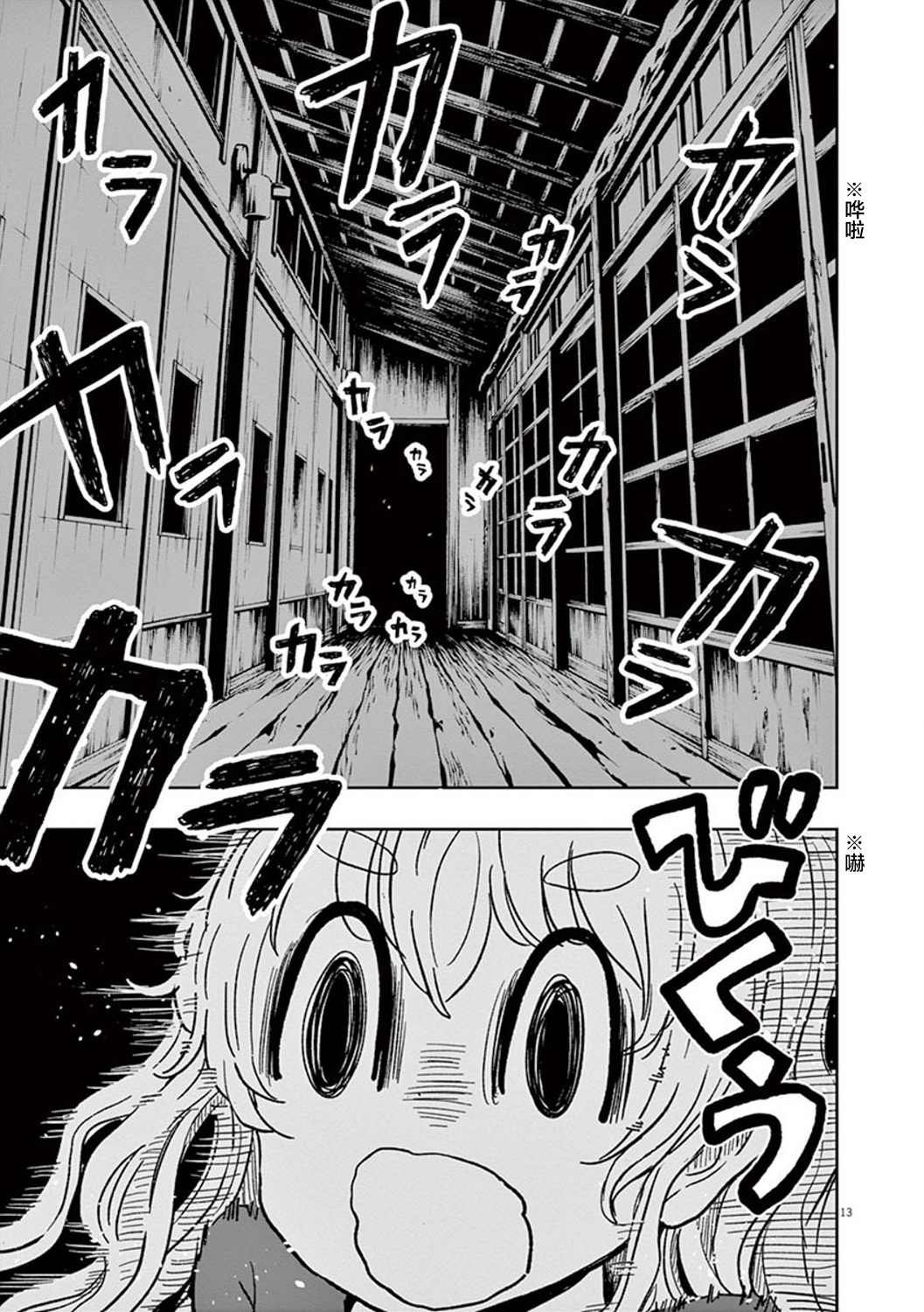 第34话