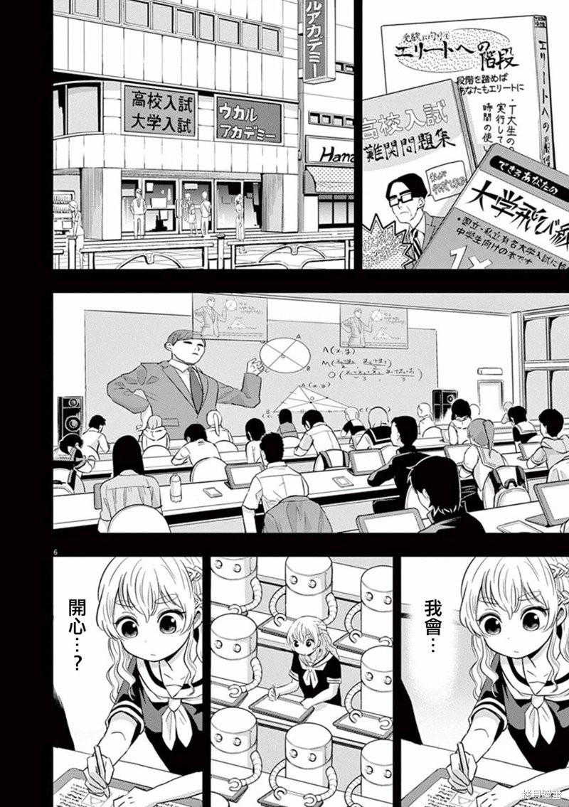 第39话