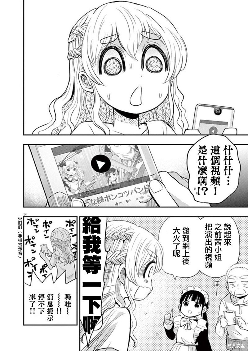 第39话