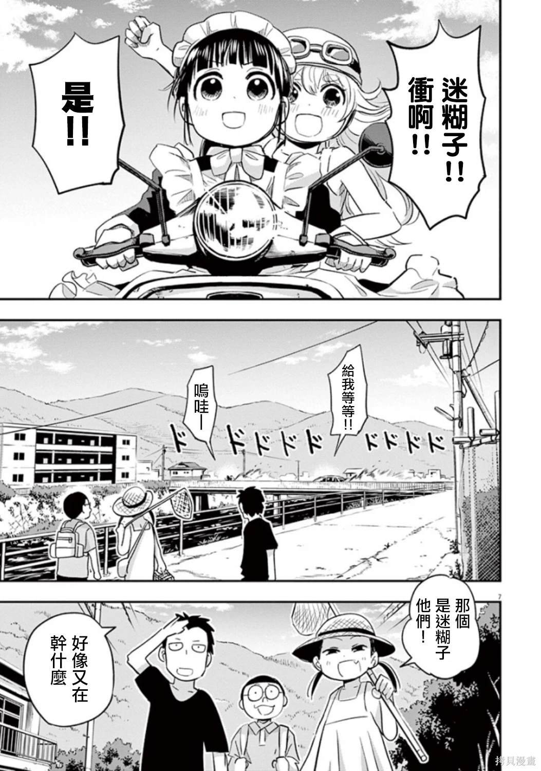 第41话