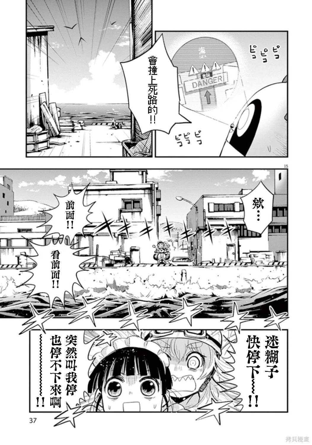 第41话