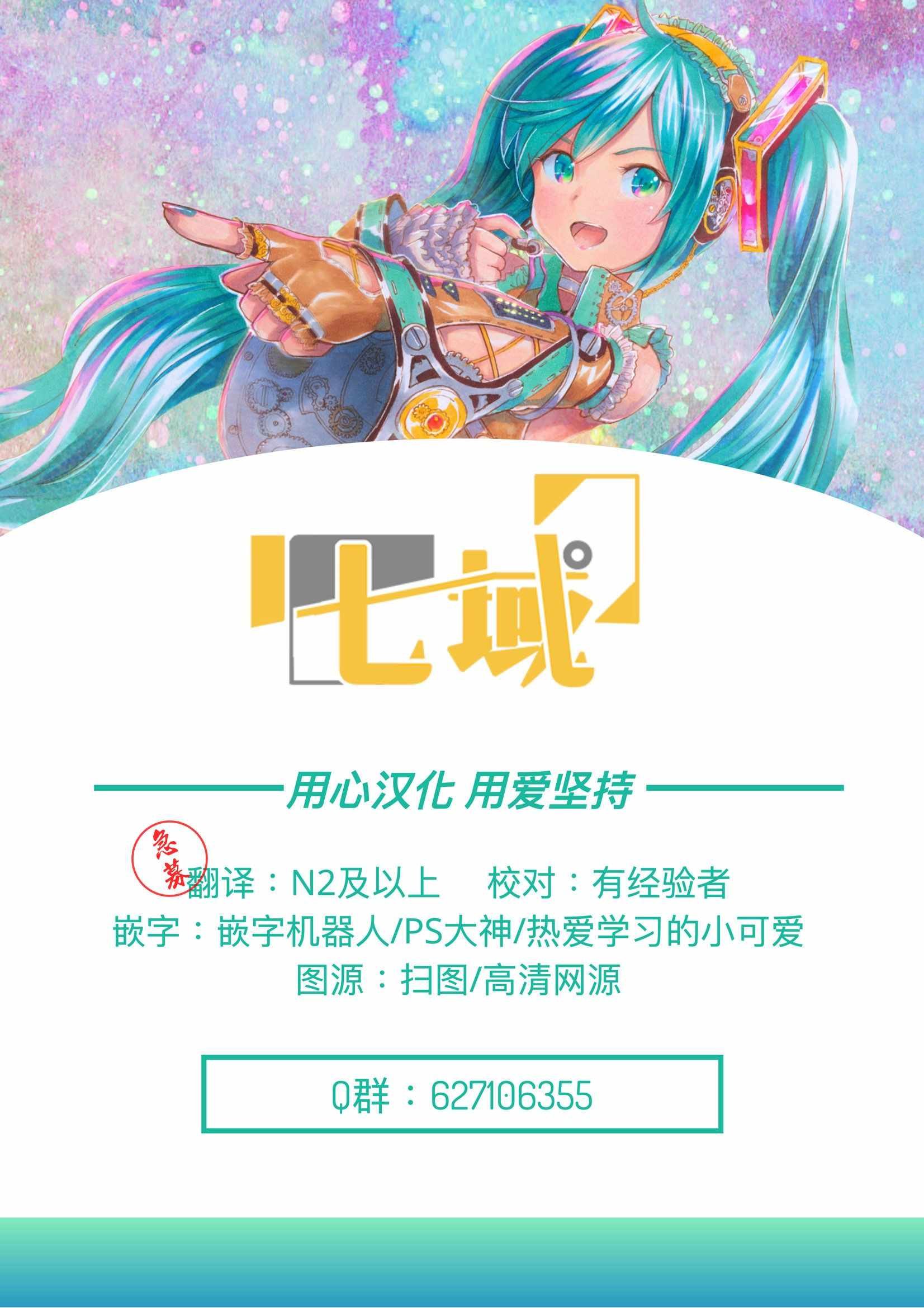 第9话