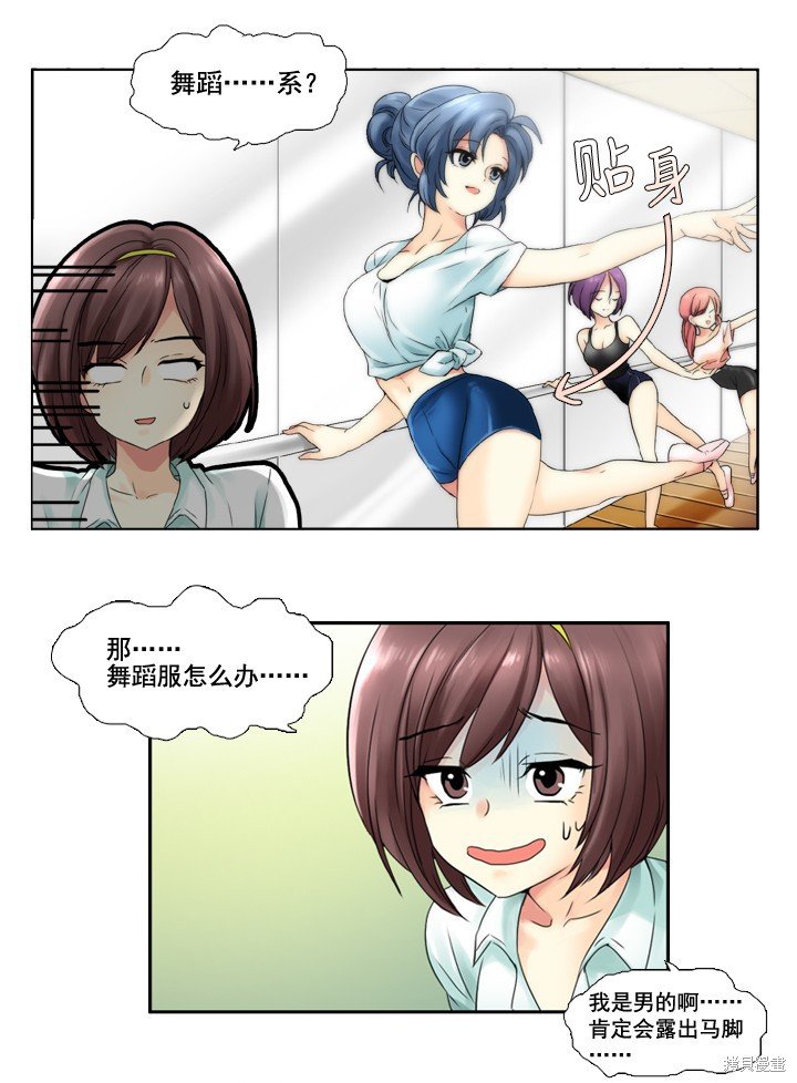 第1话