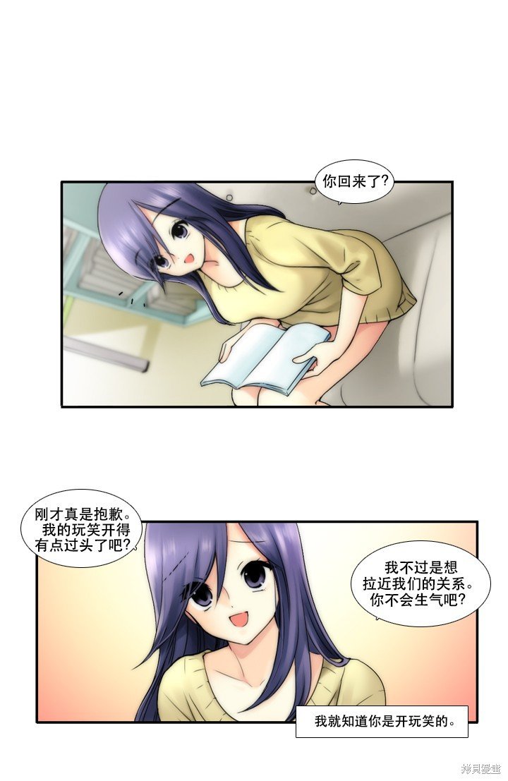 第10话