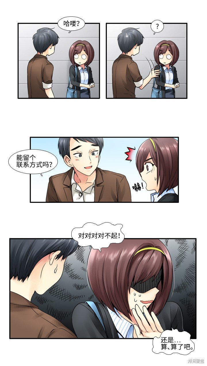 第12话