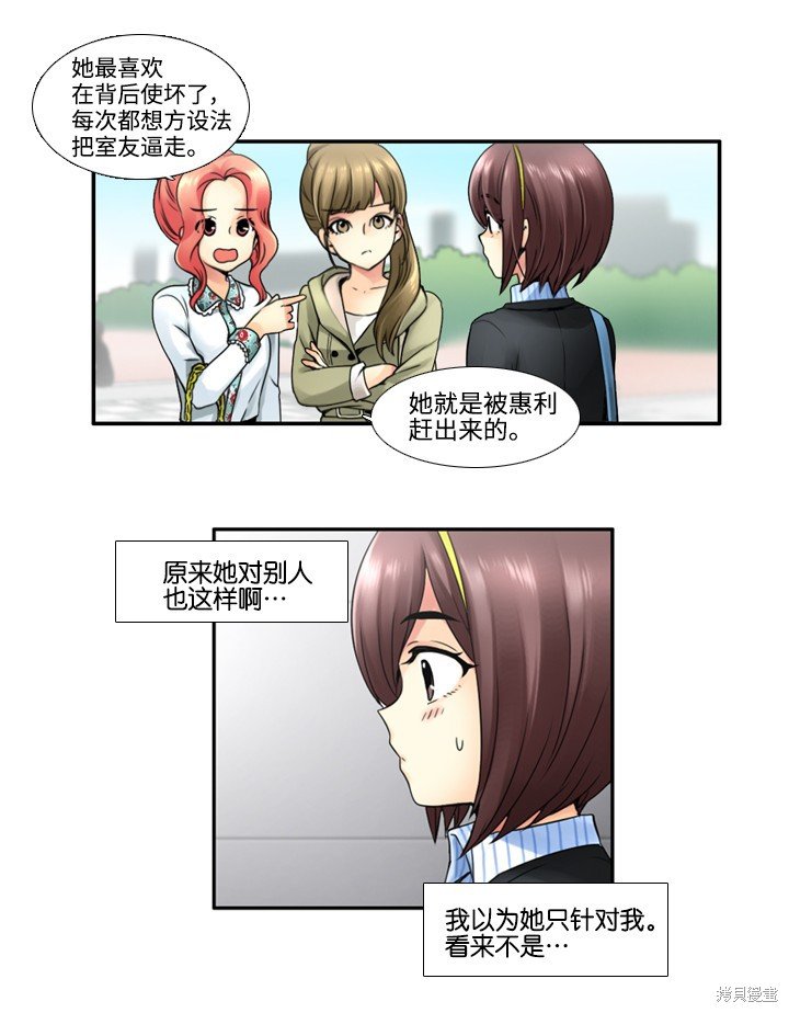 第12话