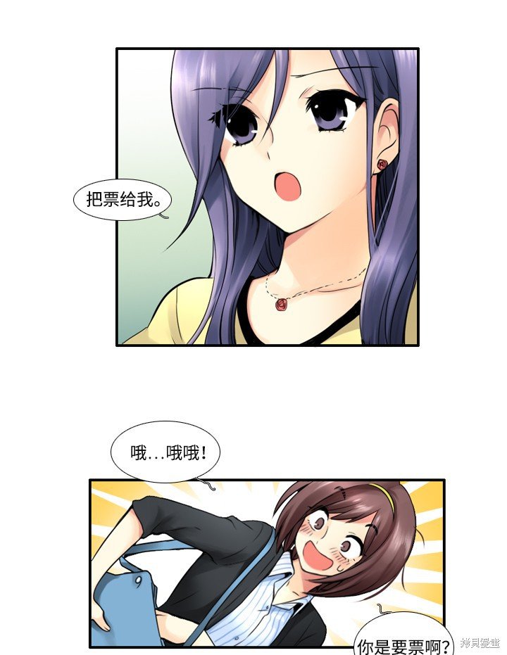第13话