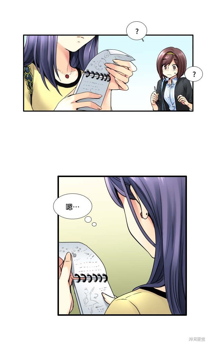 第13话
