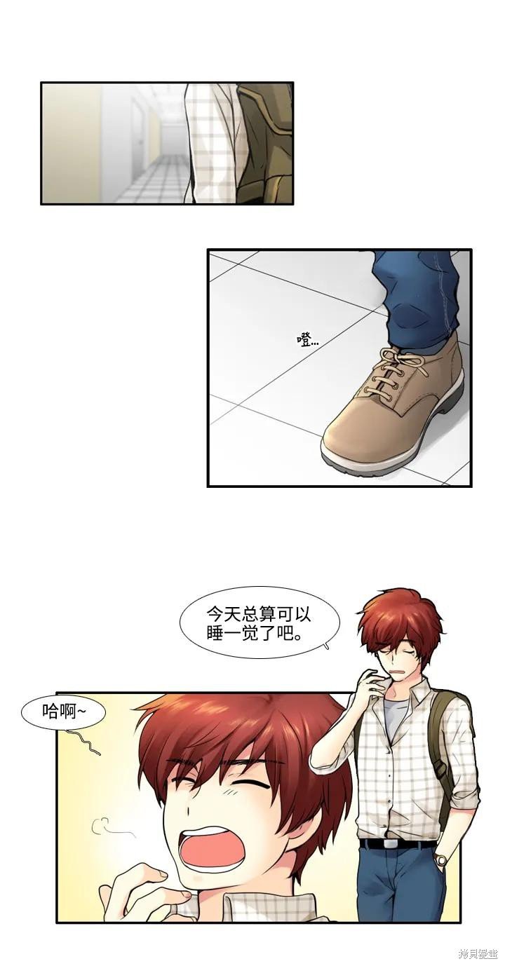 第18话