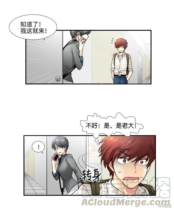 第18话