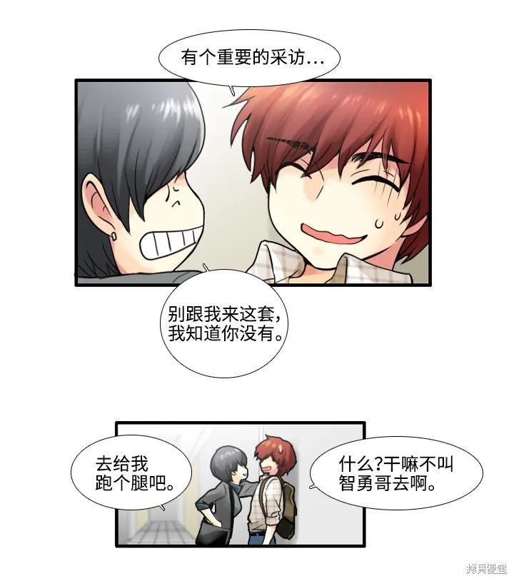 第18话