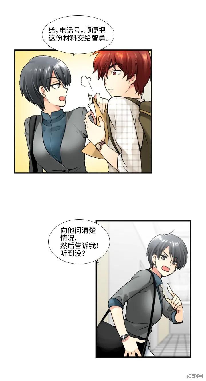 第18话