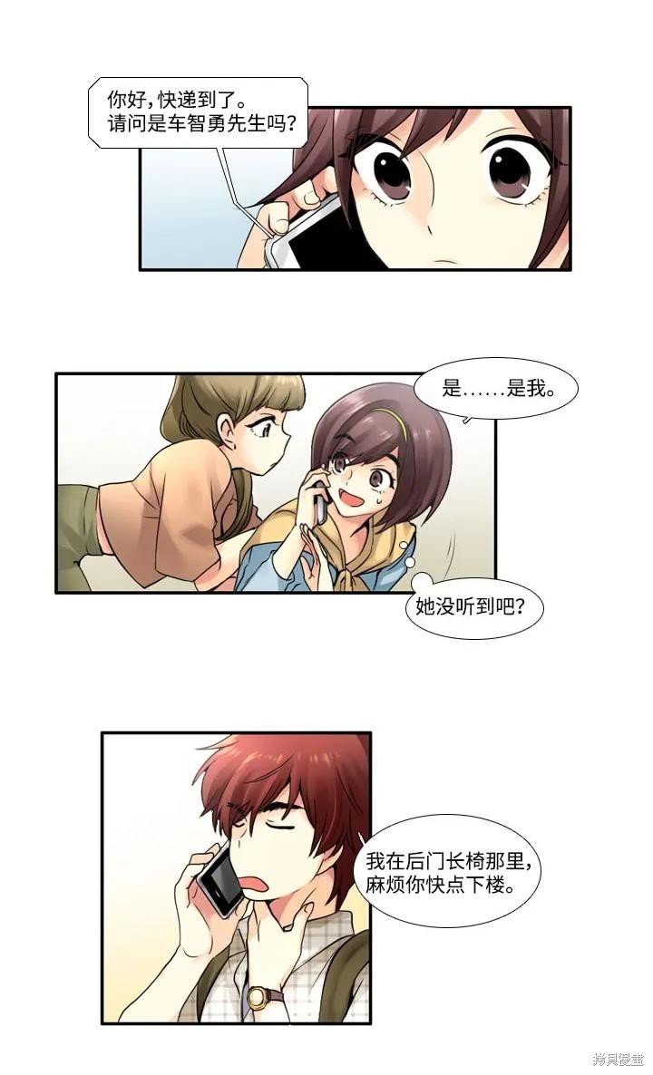 第19话