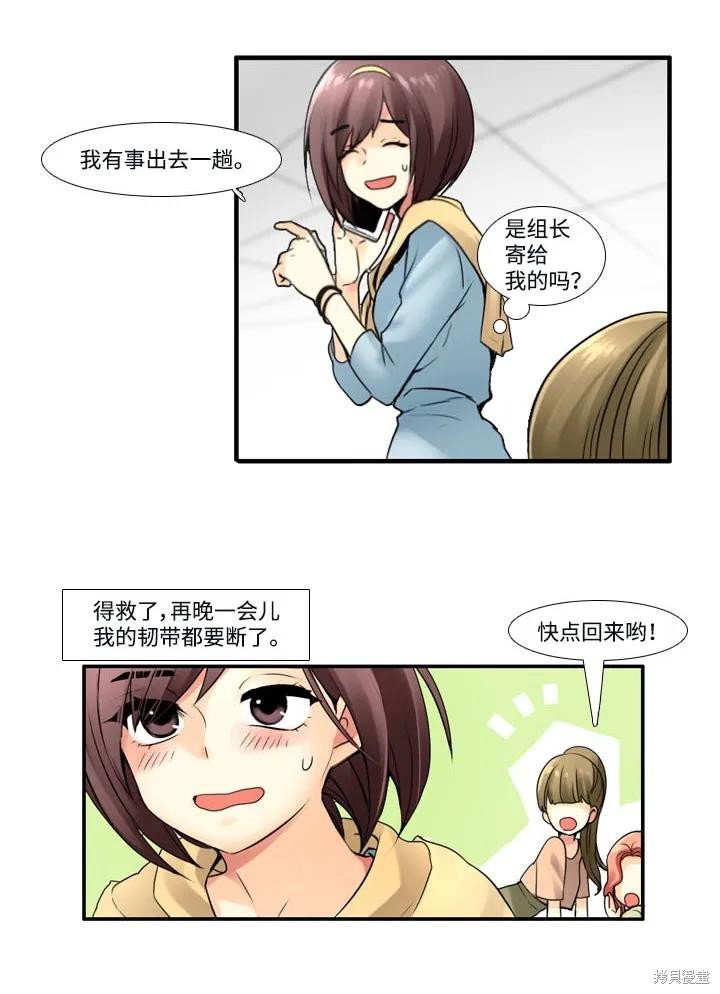 第19话
