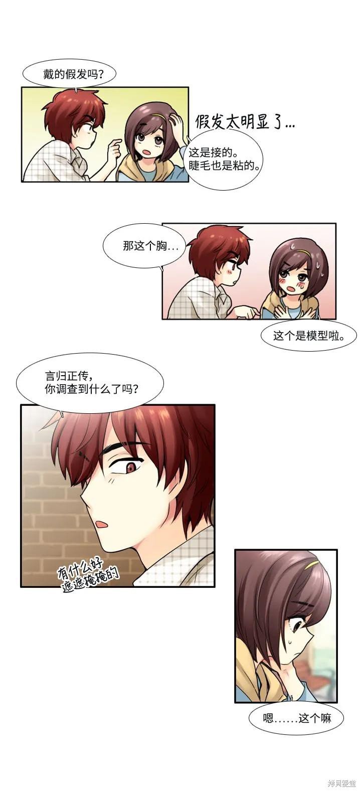 第19话