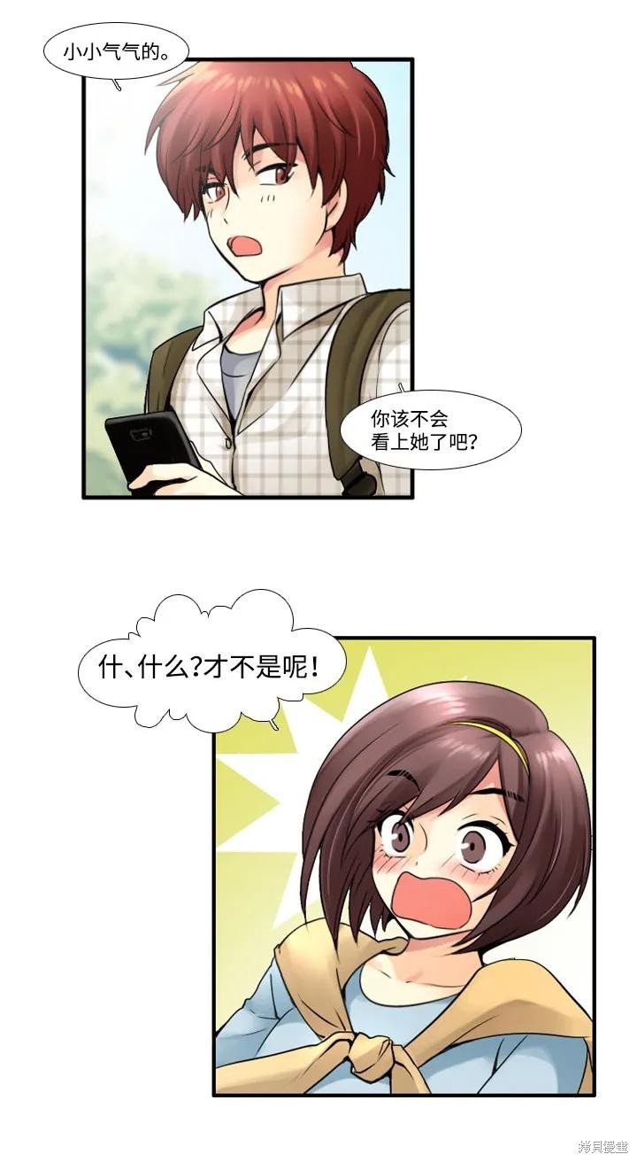 第20话