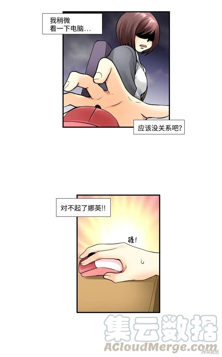 第20话