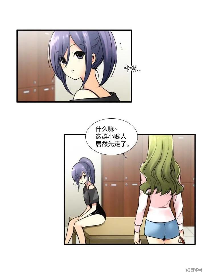 第24话