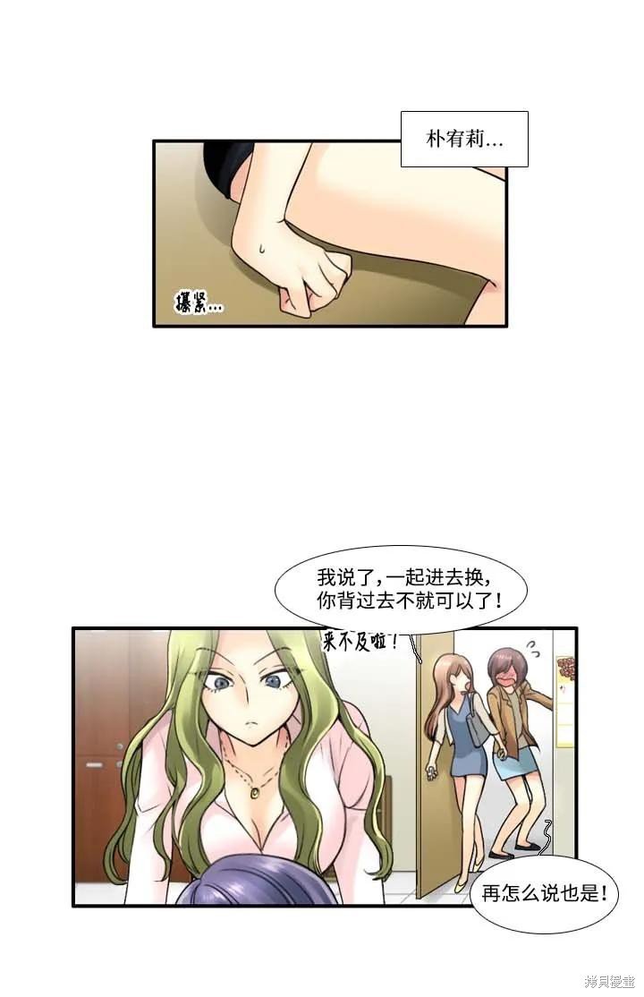 第24话