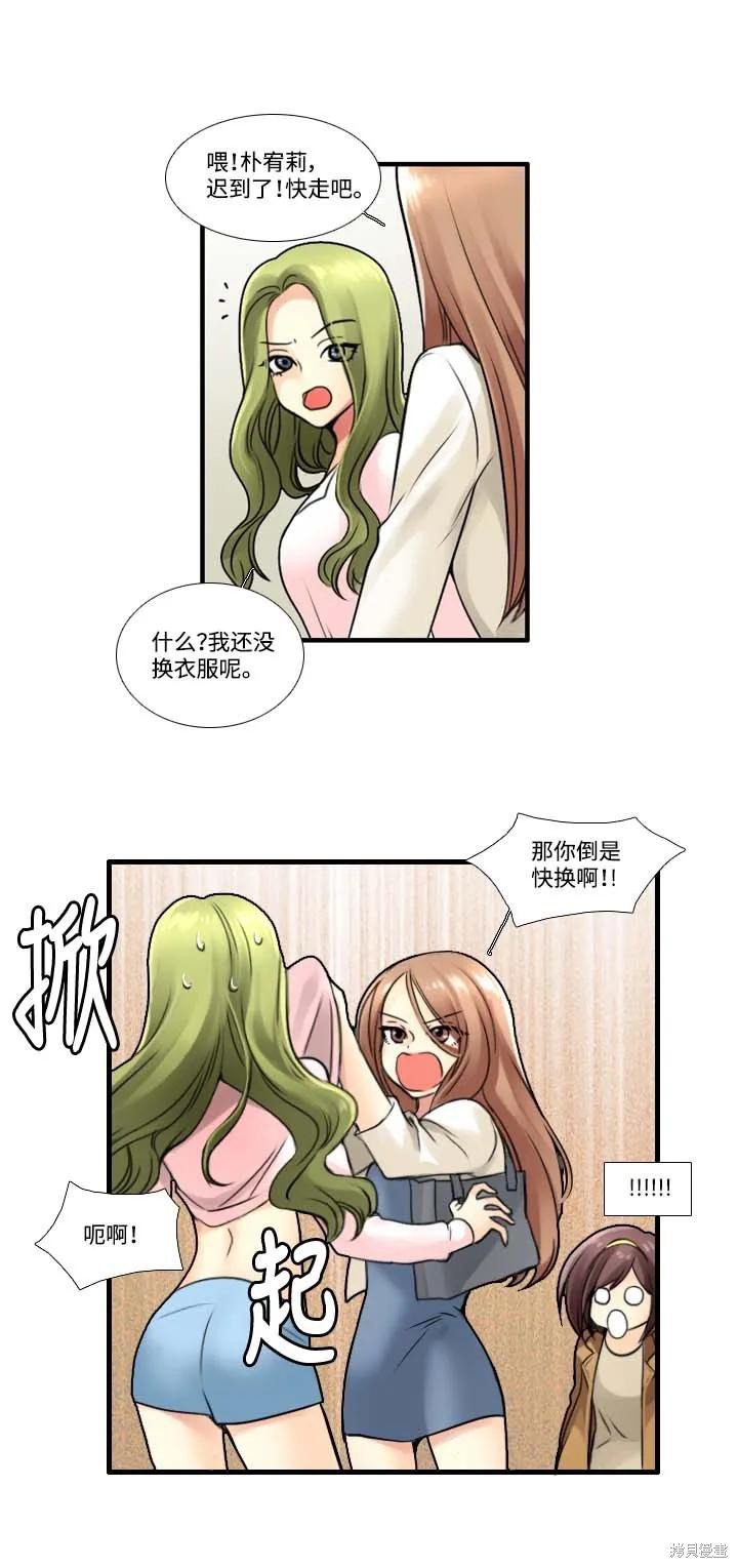 第24话