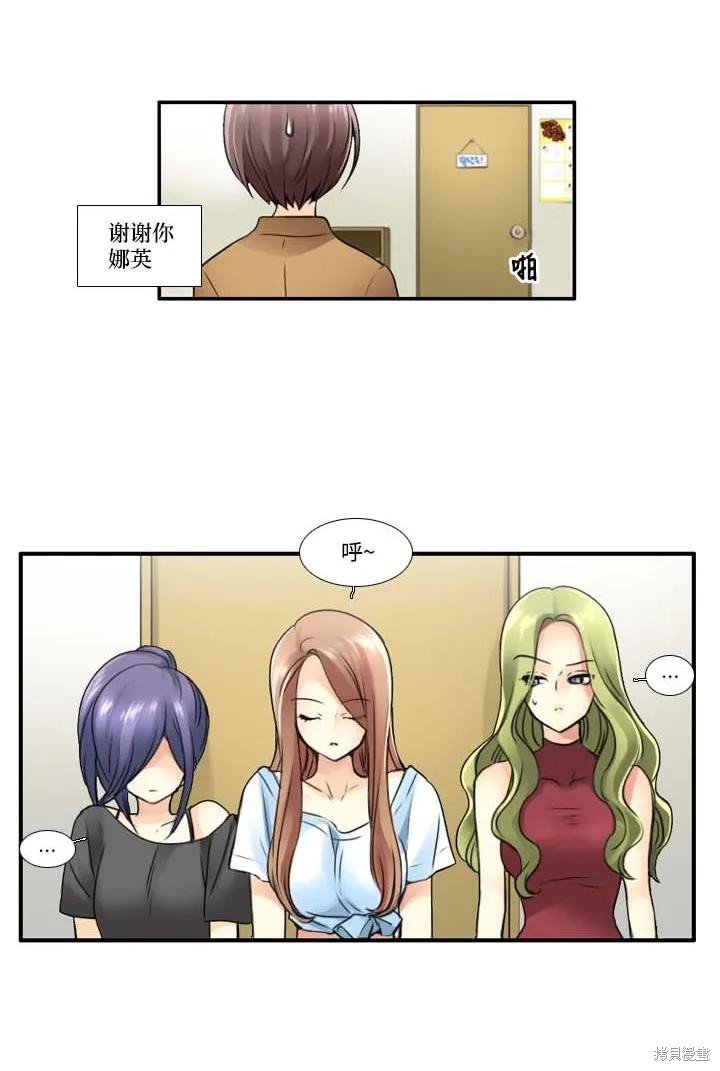 第24话