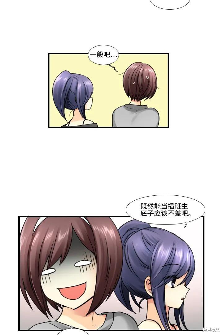 第26话