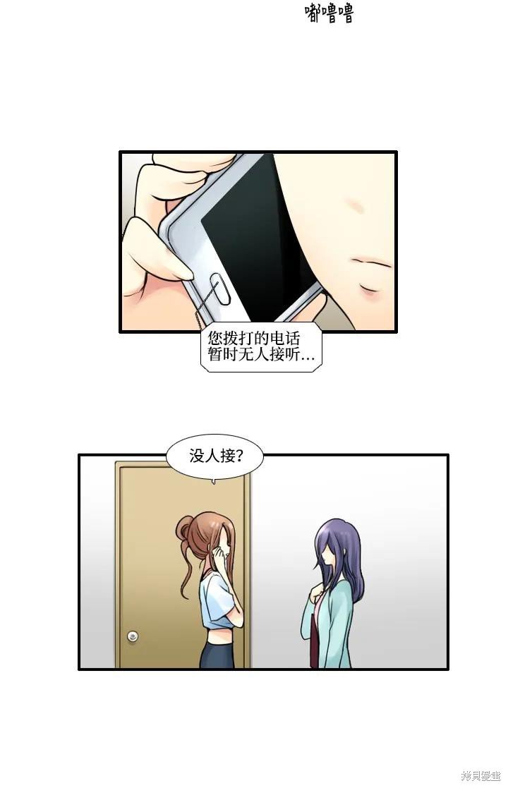 第27话