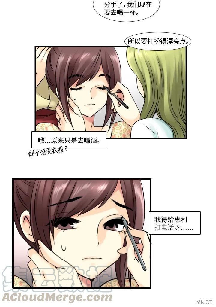 第27话