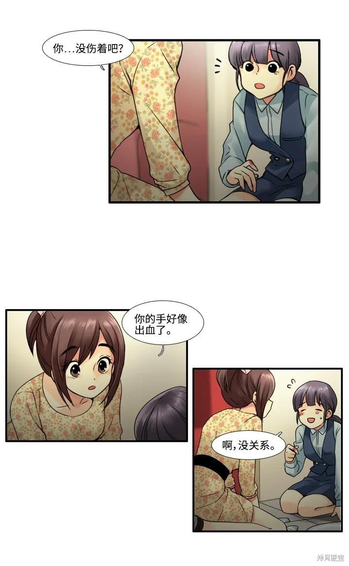 第28话