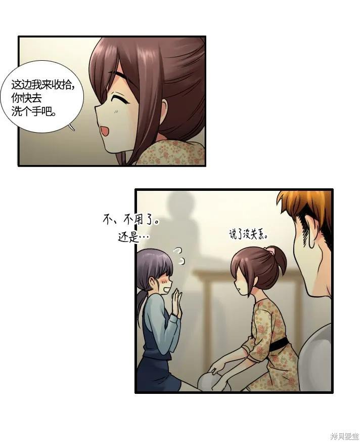第28话