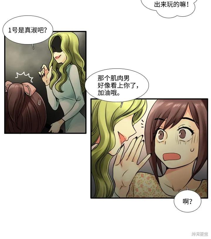 第28话