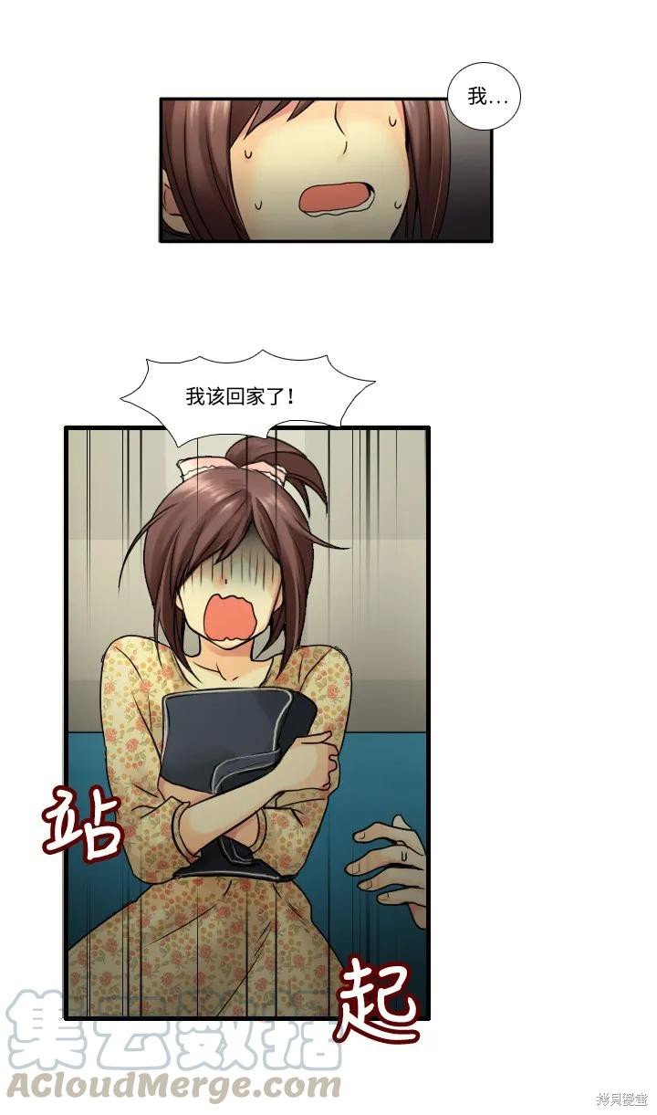 第28话