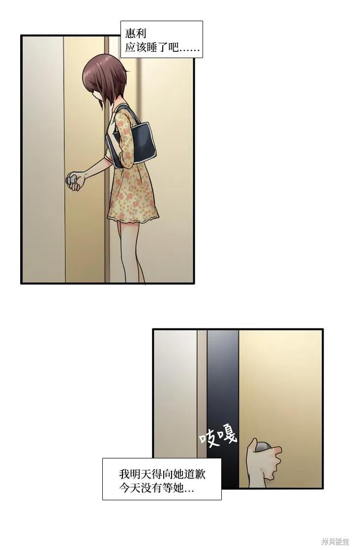 第28话