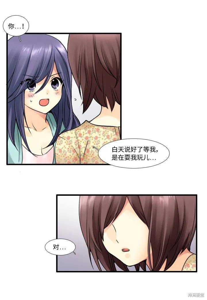 第28话