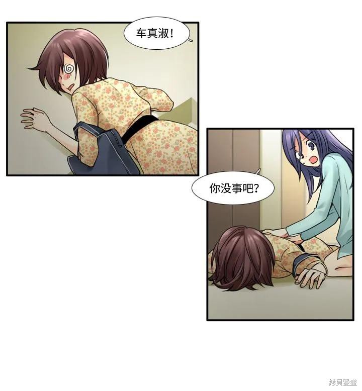 第29话