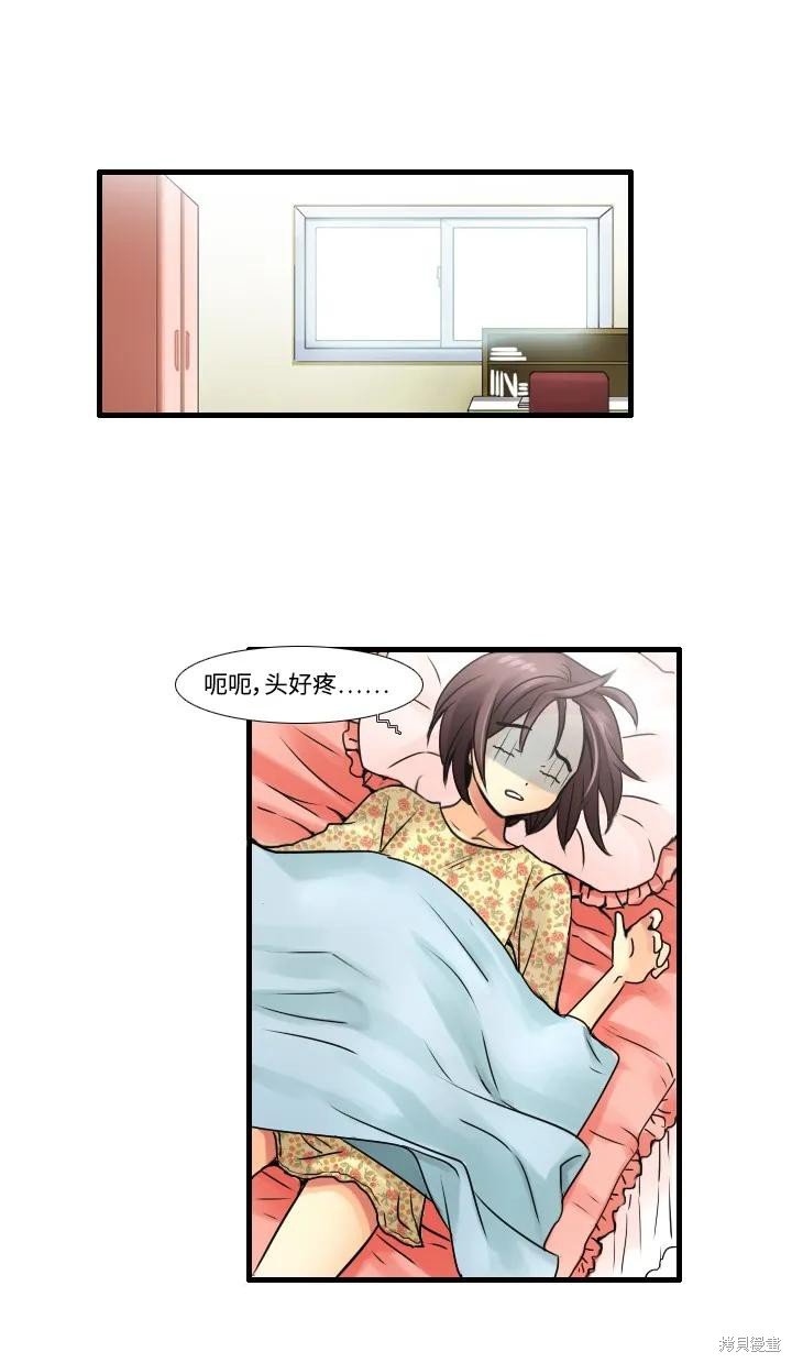 第29话