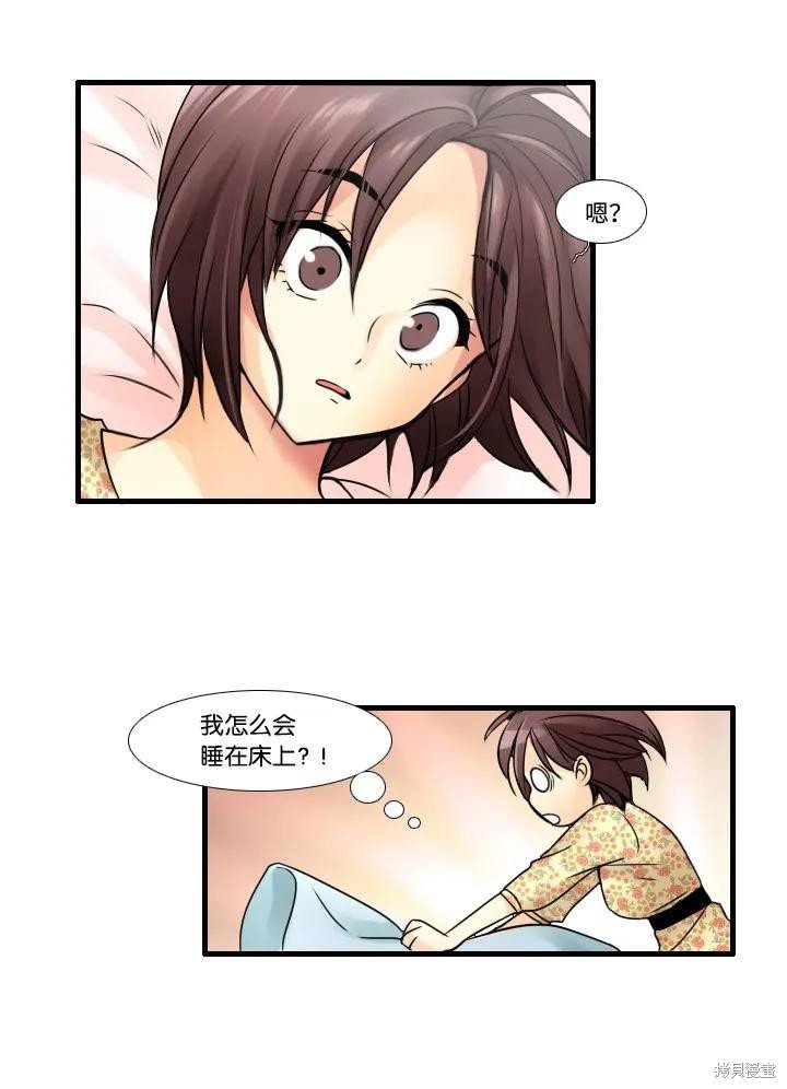 第29话