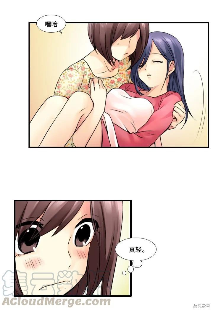 第29话