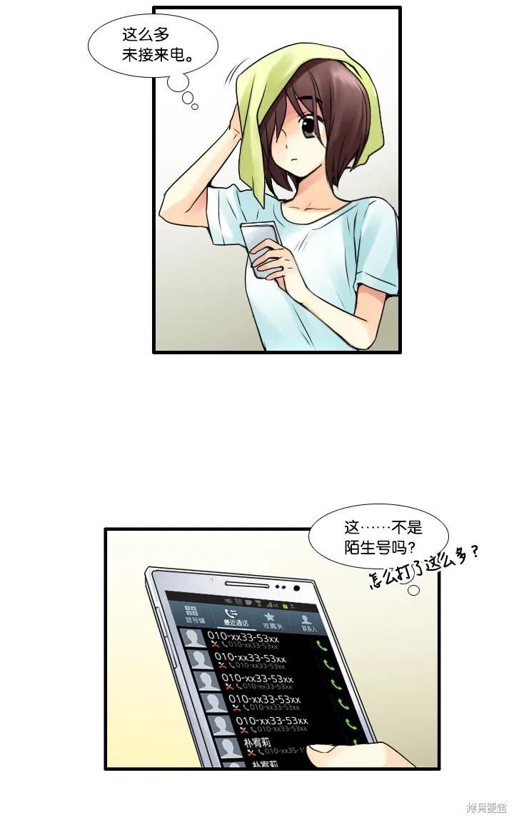 第29话