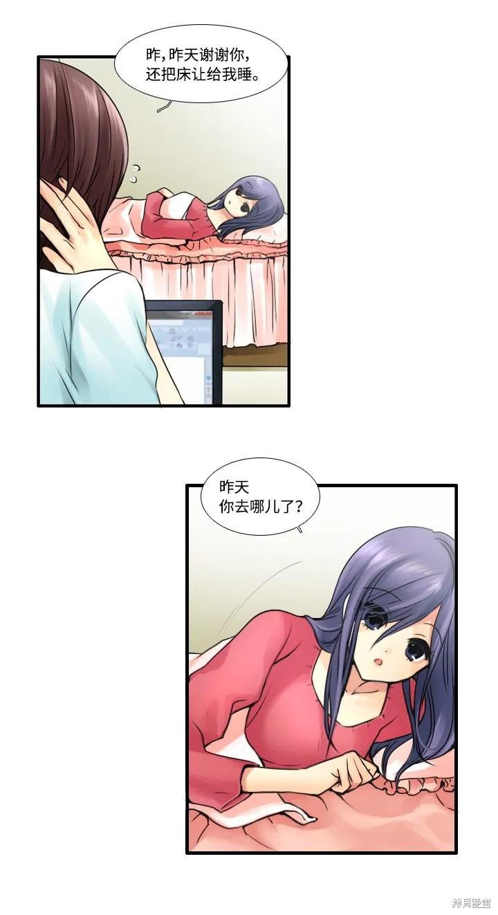 第29话