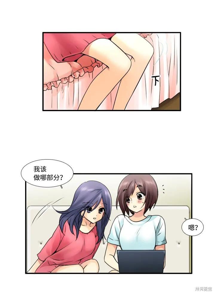 第29话