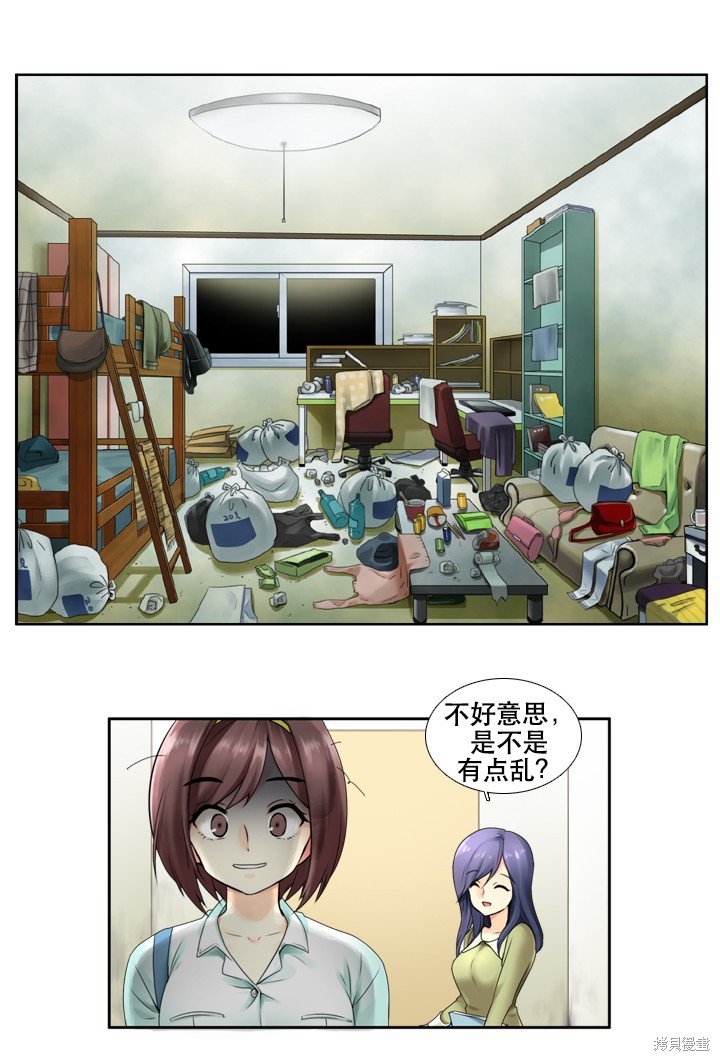 第3话