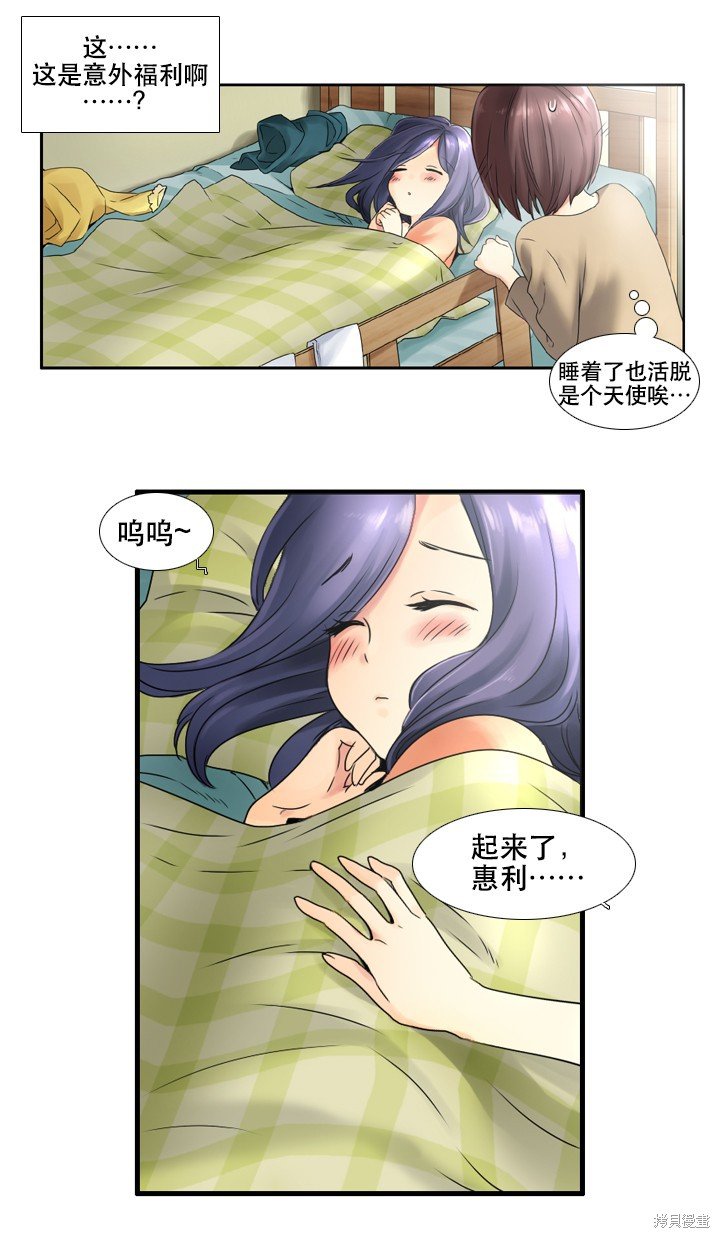 第3话