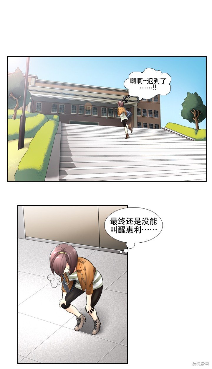 第3话